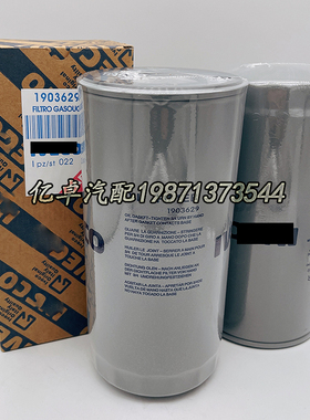1903629 1903715 61315398 61315399 952715 954901 98432653滤芯