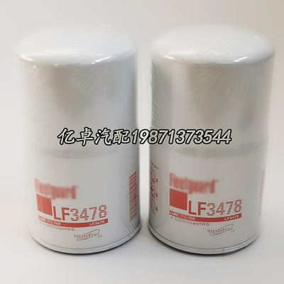 LF3478 3014654 B7005 15607-1380/1381/1432/1740/1810机油滤芯