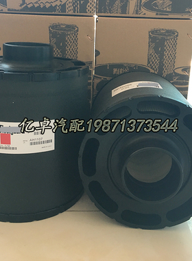 AH1107 3908719 ECC085004 11033214 46314 3I-0017 PA2805滤清器