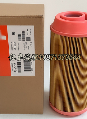 AF25725 AF26387 LX1802 49978 01319141 E1500L RS3990空气滤芯