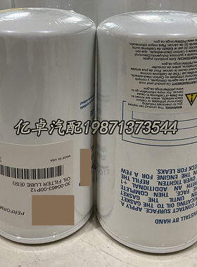 30-00463-00 LF9028 BD7317/7349 PH3976A 11E170140机油格滤清器