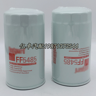 FF5485 FF5420 4897833 BF7813 P550881 H18WK05 H191WK柴油滤芯
