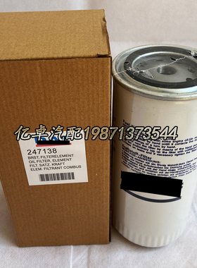 247138 482247138 ABU8553 404929 241805 241505 17H9186柴滤芯