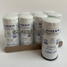 Фильтр 21707133 p550519/551807 w11102/27/34 lf17503 h200w40机油滤芯