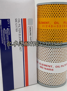 ME121789 30940-11031/11401/19040/19400 31230-53015机油滤清器