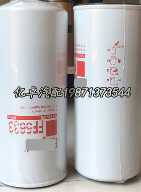 FF5633 P554000 P502403 P551021 BF9800 WDK11102-2柴油格滤清器