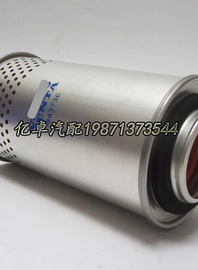 843736 876069-6/9 876070-4 875850-0 849270 AF26188空气滤清器