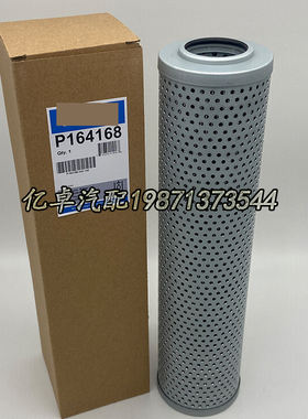P164168 HD863 51690 HF7074 H9079 HF30294 926839Q 3I0583滤芯