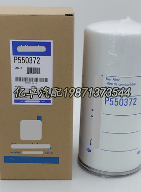 P550372 BF7644 BF7539 H18WK03 KC75 WK962/7 FF5272柴滤芯95690