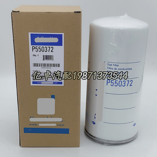 P550372 BF7644 BF7539 H18WK03 KC75 WK962/7 FF5272柴滤芯95690