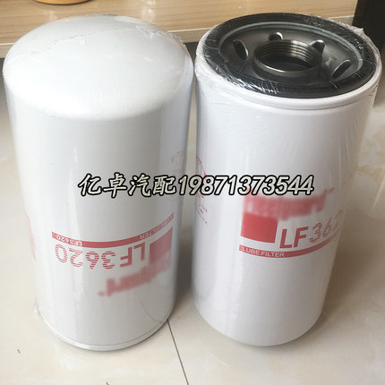 LF3620 P552100 23518480 23527033 23530573 B495-MPG机油滤清器