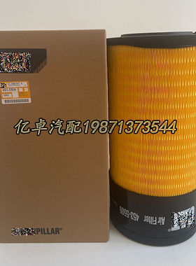 453-5509 471-6955 P627763/628203 FA11058 A-8915 SL83073滤芯