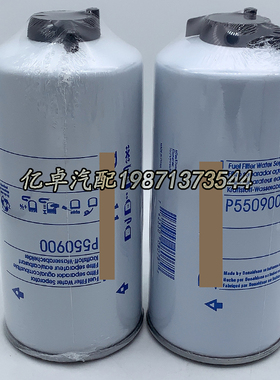 P550900 1R-0771 FS20007/19968 BF9903-SP SK3322/4 SN40625滤芯