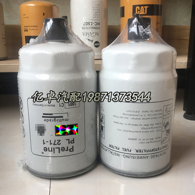 PL271/1 04504438 04504440 1037357 4504438 4504440柴油滤清器