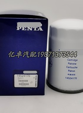 14524170 14532687 3177754 P556005 BT260-10 31E9-0126液压滤芯