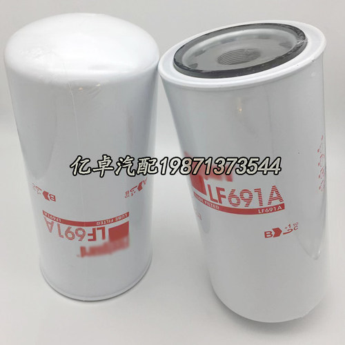 LF691A P554005 P166175 P172535 OC484 51792 B99 B49机油滤清器