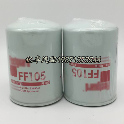 FF105 3315844 3315804 3315845 156172 891733 252811柴油滤清器