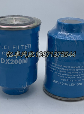 DX200M FS1416 BF9850 CLX-222 YCX-6634A FS445ASO柴油滤清器
