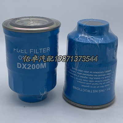 DX200M FS1416 BF9850 CLX-222 YCX-6634A FS445ASO柴油滤清器