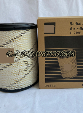 6i-2505/2506 1221675 P532505 AF25135M C321170 RS3510空气滤芯