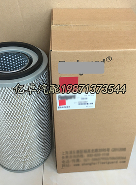 KW1833 K02900X C3970588 AF25267 SA18077 SL83077空气格滤清器