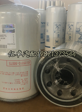 65.05510-5007S/5022B 2474-9037 LF3626 LF734 P551381机油滤芯