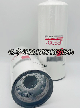 LF9080/2882674 LF9001/3101869/3406869 LF9011 P559000机油滤芯