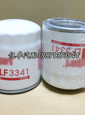 LF3341 LF3501 LF3574 LF689 P779150 P552518 P551251机油滤清器