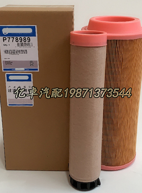 P778989/780030 P788989 E1700L LX1687 1G377-11210/11211滤清器