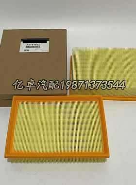 AT191102 PA5314 AF55770 49161 P621643 PA11289空调滤芯SC60034
