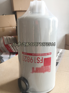 FS19821 2992662 BF1365 WK950/19 P550904 H215WK柴油滤芯95107E