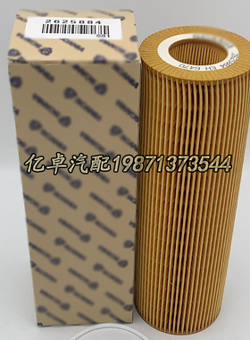 2625884 P7502 HU10771X E123HD194 LF17486 P953329 OX562D滤芯