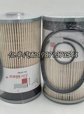 FS19763 FS19765 102011 102526 P550849 33763 PF7928柴油滤清器