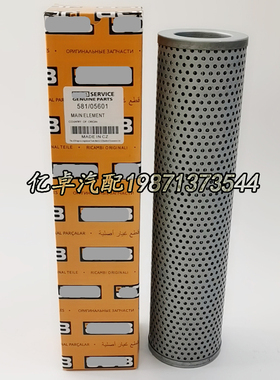 581-05601/06301/05609/00012 5005609 PT8400-MPG HF7992滤清器