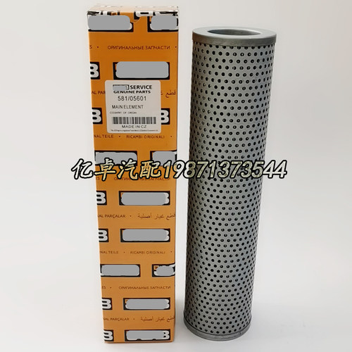 581-05601/06301/05609/00012 5005609 PT8400-MPG HF7992滤清器