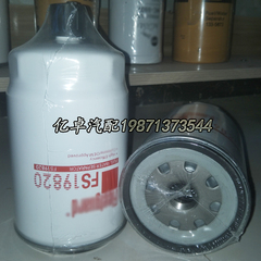 FS19820 BF1399-SP 33606 33787 533787 P550626 X770699柴油滤芯
