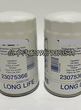 23075366 21632664 W1152/1 SO11126 SP5229 FL70992机油格滤清器
