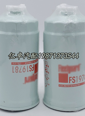 FS19781 BF7970 P550903 H160WK KC182 WK854/2 33647柴油滤清器