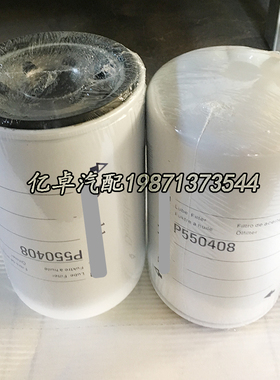 P550408 LF3850 BD7141 51833 8-94391049-0/1 59152机油格滤清器
