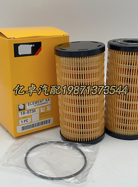 1R-0730 1R0746 2P5834 HF28900 PT8350 51420 P551753液压滤清器