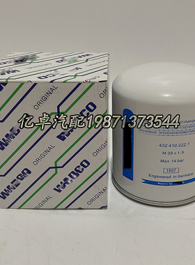 4324102227 R109994P AB1310 950011 4329980202 4324209272滤芯