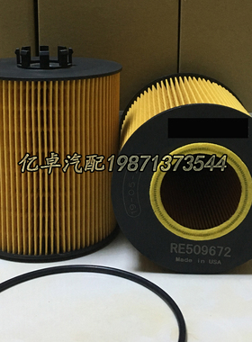 RE509672 RE538245 P7233 LF16043 P550938 OX972D 51370机油滤芯