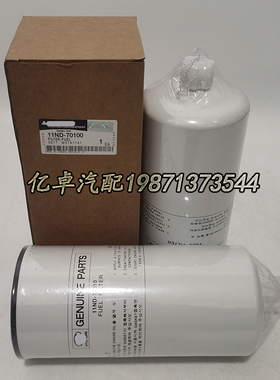 11ND-70010 P551048 4331011 1500400032 SN40592 WK12002滤清器