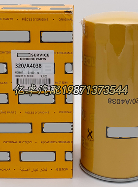 320/A4038 SP96083机油格滤清器滤芯过滤器配件
