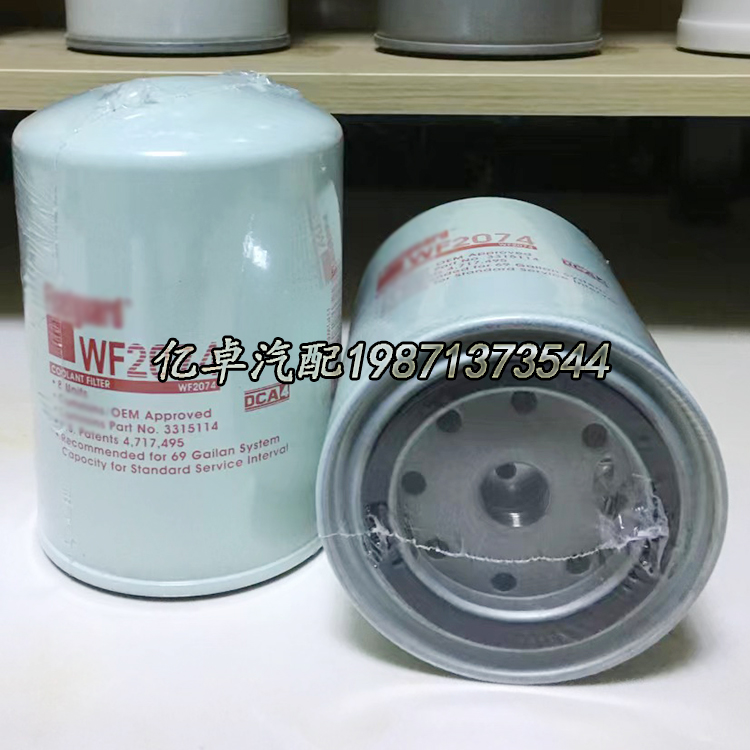 WF2074 WF2104 WF2073 3315114 3100307 4058964 BW5074水滤清器