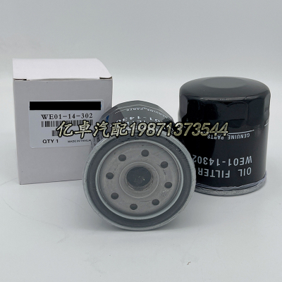 WE01-14-302 L40582 P550335 LF16325 W713/36 SP96025机油滤清器