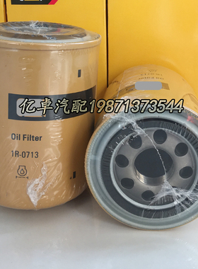 1R0713 9N9586 9N5570 8T7427 8N9856 8N9586 77-8190 6V5875滤芯