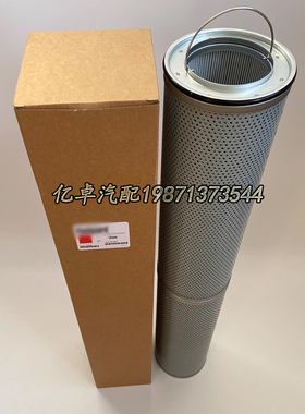 HF35367 7373884 7367585 7368875 7371515 7371619 7372904滤芯