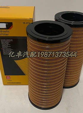 1R-0774 PT8461 P550575 HY90496 57197 H-5506 SH66169液压滤芯