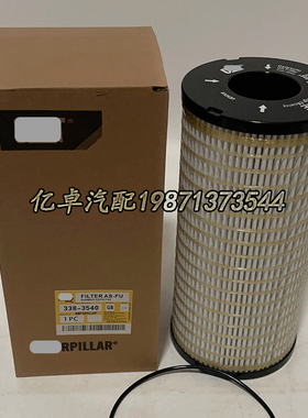 338-3540 HF35480 PT9407-MPG P569614 LH9407 57809 SH66221滤芯